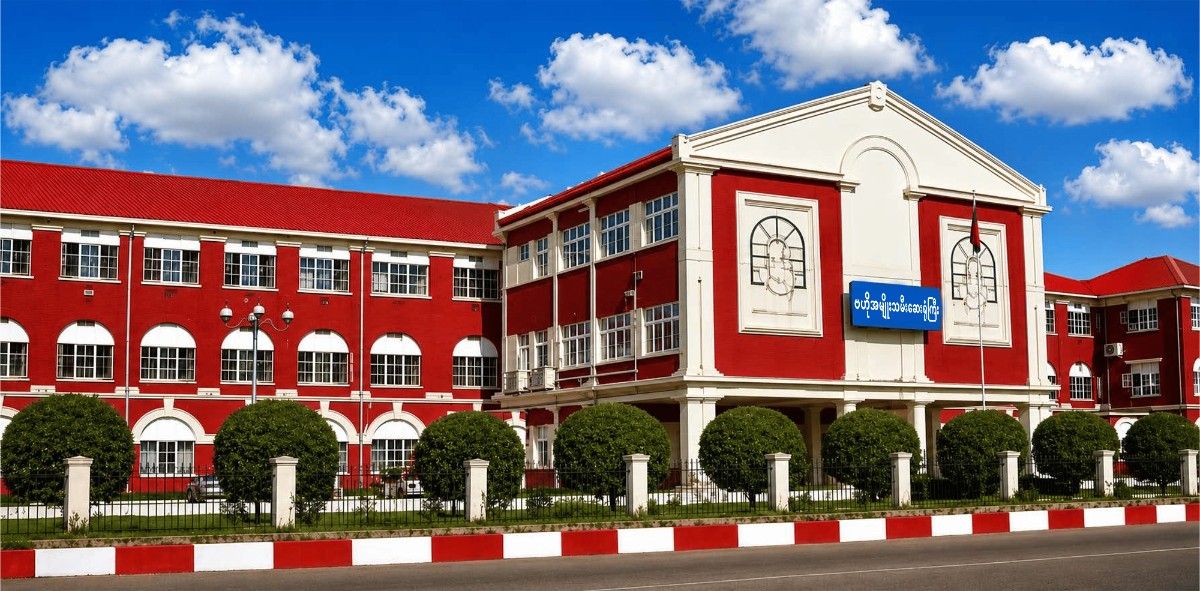 Central Women Hospital (Yangon)