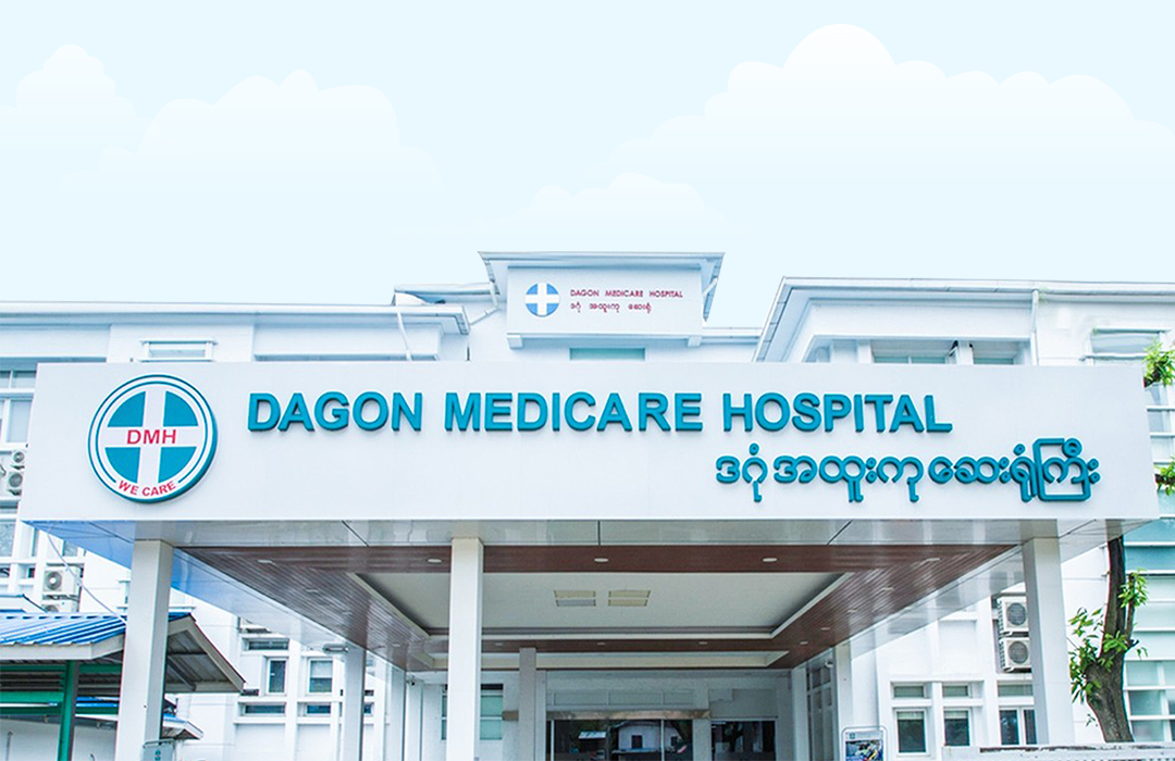 Dagon Medicare Hospital