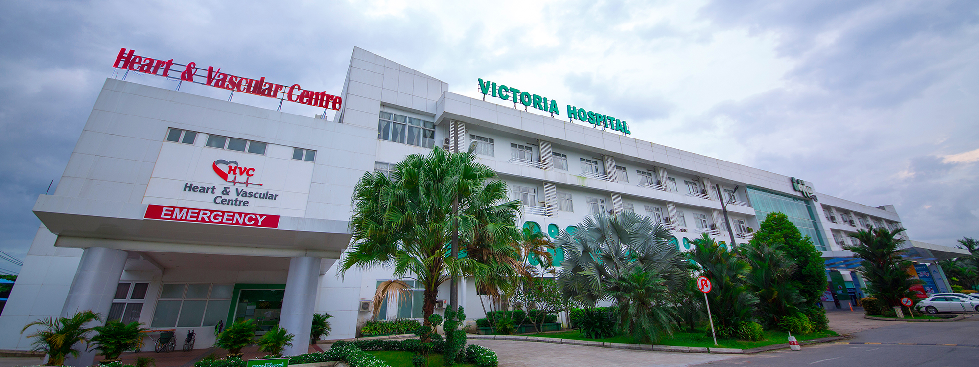 Victoria Hospital