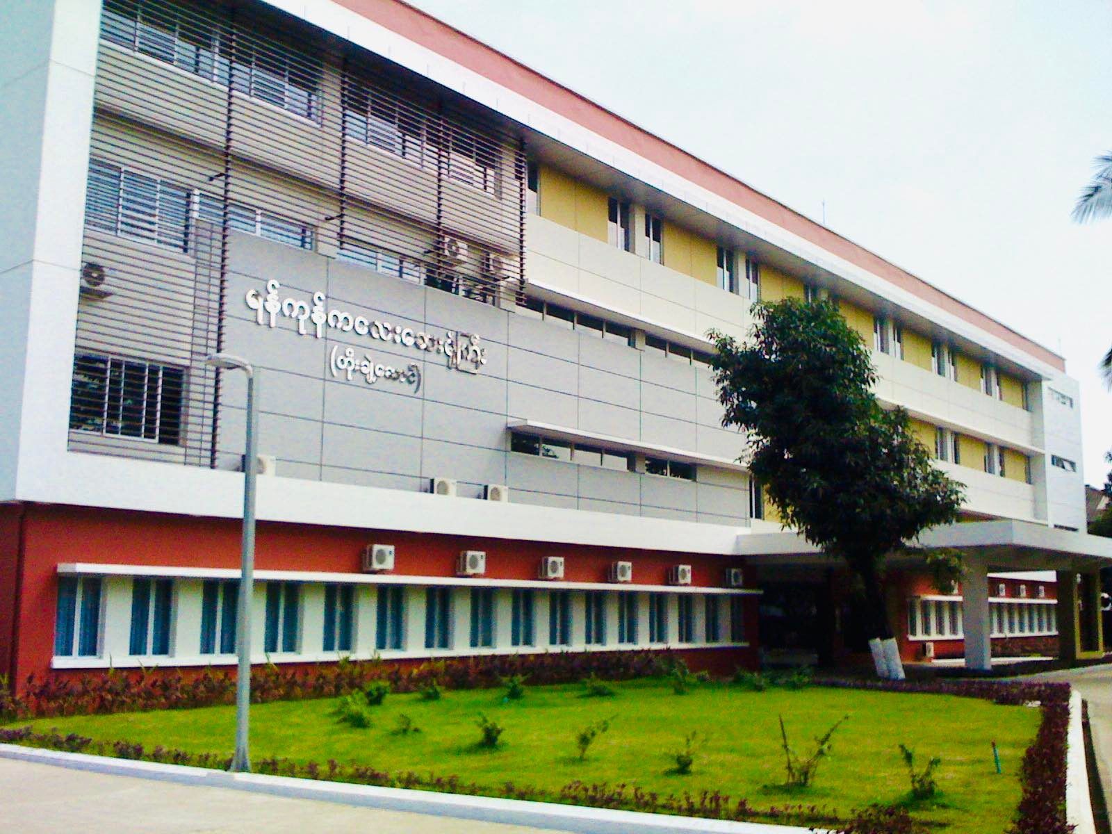 Yangon Children's Hospital